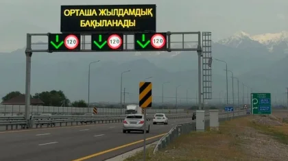 91% ДТП на трассах Казахстана происходят по вине водителей