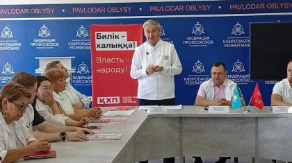 НПК представила программу защиты человека труда и развития социального партнерства