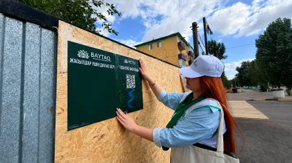 Предвыборные мероприятия «Байтақ» проходят в Актюбинской области