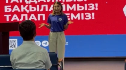 ОСДП провела встречу с представителями ОСИ в Актобе