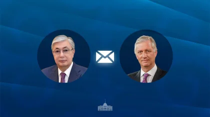 Король Бельгии посетит Казахстан с государственным визитом в этом году