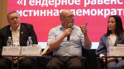 На форуме ОСДП подняли вопрос гендерного равенства на рабочих местах