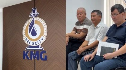 «Ак жол»: представители партии встретились с коллективом KMG-Security