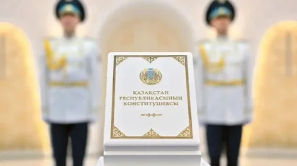 Новая Конституция: какие гарантии для граждан усилились в Казахстане