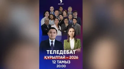 Командные теледебаты: определён порядок выступлений партий
