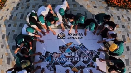 В Костанае прошла акция «Менің Қазақстаным» с участием партии «Ауыл»