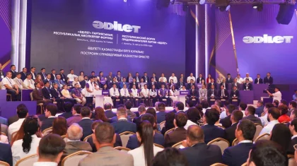 В Алматы прошел форум предпринимателей: партия «Әділет» представила программу развития отечественного бизнеса