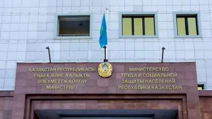 Минтруда Казахстана расширили полномочия: какие новые функции получило ведомство