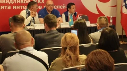 ОСДП провела в Астане форум по вопросам ОСИ и ЖКХ