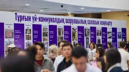 Партия «Әділет» обсудила проблемы ЖКХ с председателями ОСИ, КСК и экспертами со всей страны