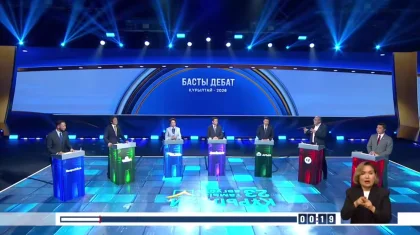 Четвертый раунд «Главных дебатов - 2026»: лидеры партий выступили с заключительными обращениями