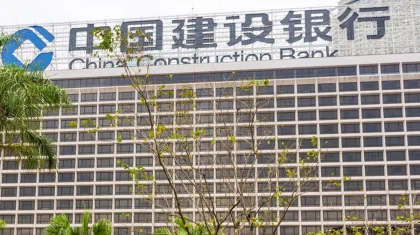 Новый банк появится в Казахстане: China Construction Bank планирует открыть «дочку»