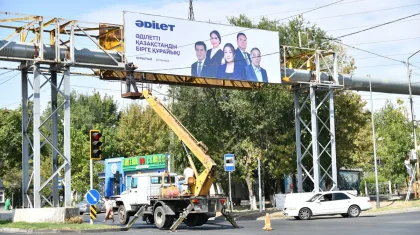 Партия «Әділет» убрала агитационные материалы после завершения кампании