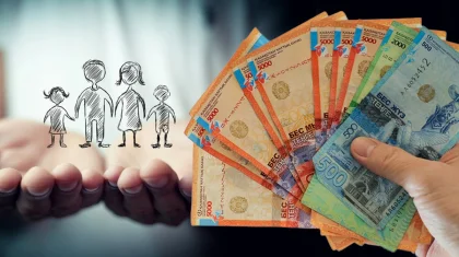 Шесть кызылординцев скрыли свои доходы и получили АСП на 2,6 млн тенге