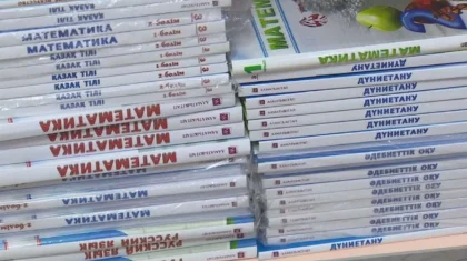 Около 700 ошибок выявили в школьных учебниках Казахстана: их перевыпустят?