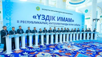 Лучшего имама Казахстана выбрали в Астане: кто занял первое место