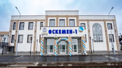 Вокзал Оскемен-1, построенный в 1938 году, реконструировали в ВКО