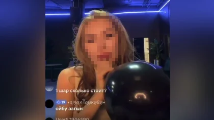 Как наказали стримершу после скандального эфира с «веселящим газом» в Астане