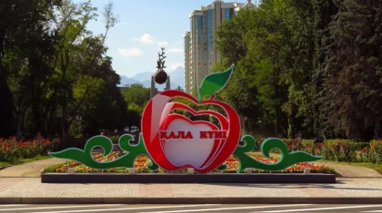 DJ Imanbek, Роза Рымбаева и 200 тонн апорта: куда сходить на День города в Алматы