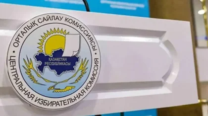 Шесть человек назначены членами Центризбиркома Казахстана