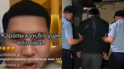 Жителя Шымкента арестовали на 10 суток после прямого эфира в TikTok (ВИДЕО)