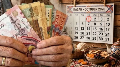 Сколько выплатят казахстанским пенсионерам ко Дню пожилых людей