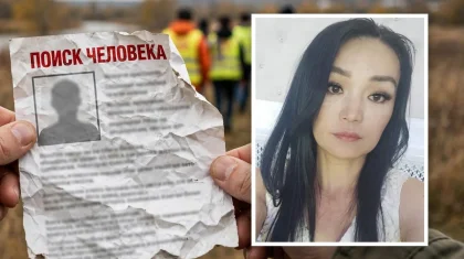 Ушли из дома и не вернулись: что известно о пропавших казахстанцах