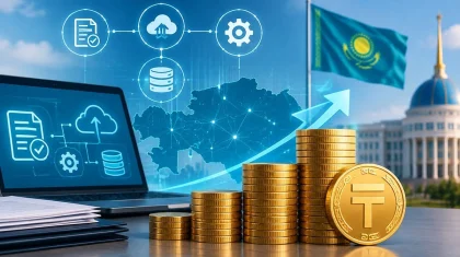 600 млрд теңге сэкономили в бюджете Казахстана благодаря цифровизации