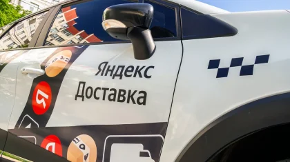 Серверы «Яндекса» с персональными данными казахстанцев работают штатно – Минцифры РК