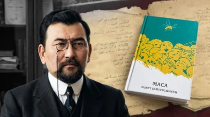 Сборник Ахмета Байтурсынулы «Маса» перевели на английский язык