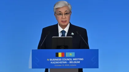 Президент Токаев и король Филипп приняли участие в 4-м заседании казахско-бельгийского Делового совета