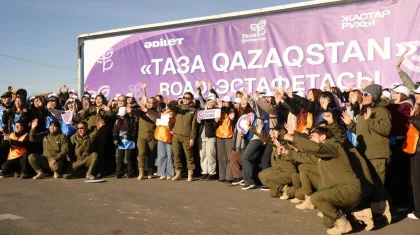 От Акмолинской области до Восточного Казахстана: «Әділет» подвела итоги масштабной экоэстафеты