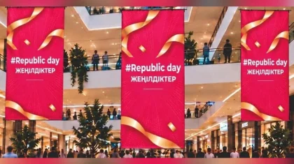 Скидки ко Дню Республики запустят в десятках торговых объектов в Астане