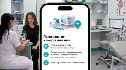 Kaspi.kz запустил сервис прикрепления к медицинской организации