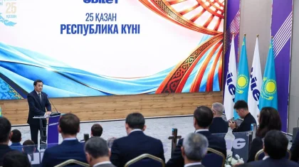 Государственные награды ко Дню Республики вручили в партии «Әділет»