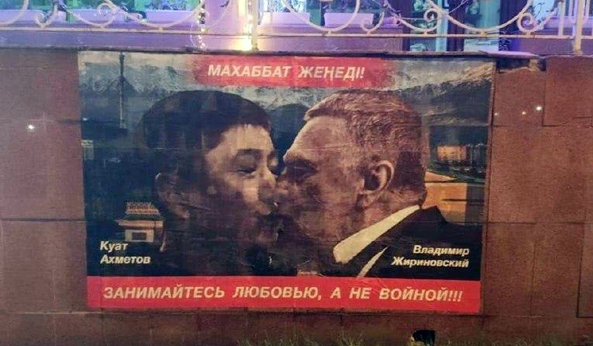 Владимир Жириновский и Куат Ахметов: скандальный мурал появился в Алматы
