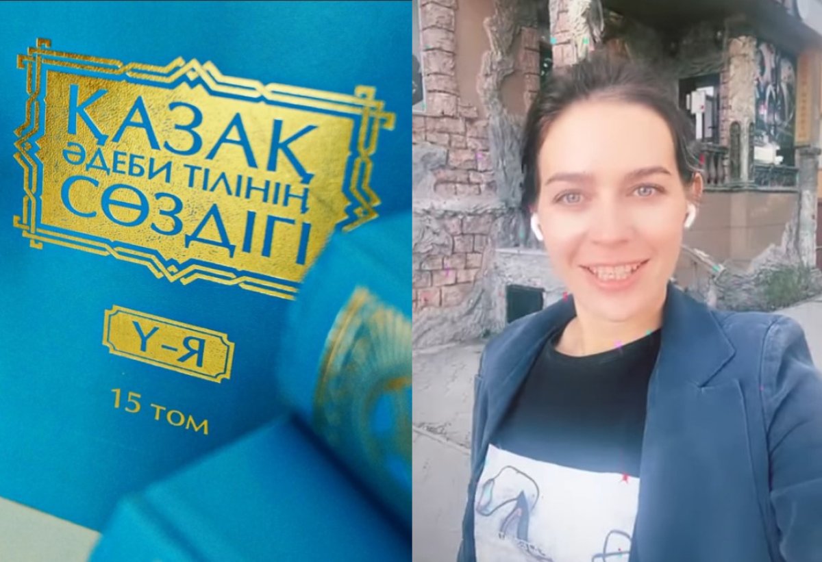 «Страшно начать говорить на казахском, боязнь ошибиться»: Марина Шаповалова – об интенсивном курсе изучения госязыка