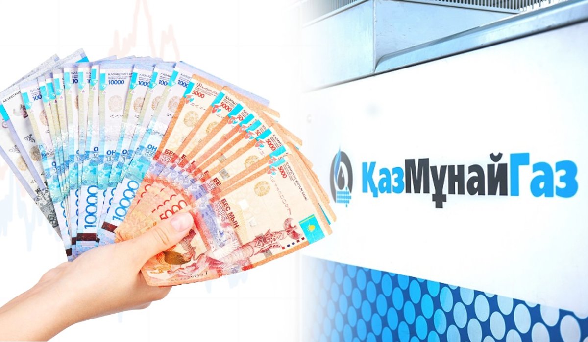 Стало известно, когда казахстанцы смогут купить акции «КазМунайГаза»