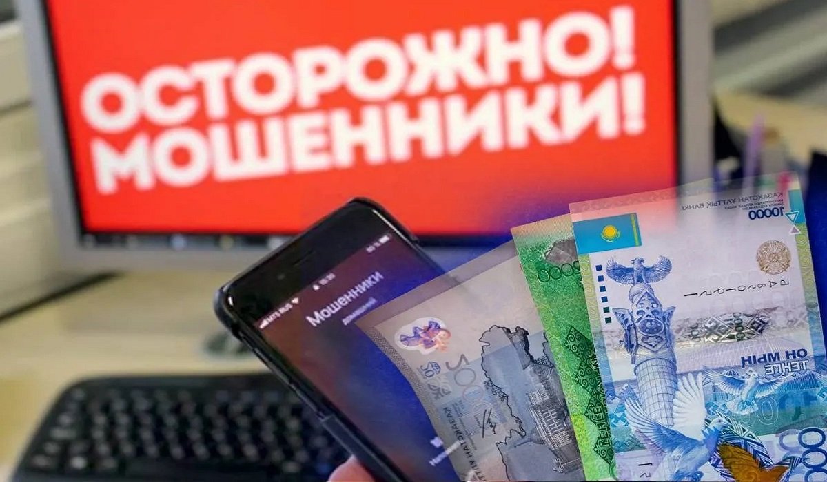 Мошенники оформили на пенсионера три кредита на iPhone в Павлодарской  области