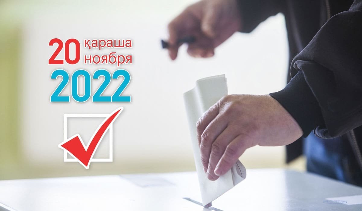 16 ноября 2022. Казахстана началось голосование на президентских выборах.