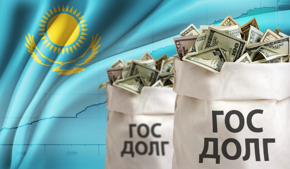 Главное – правительству не заиграться»: Расул Рысмамбетов – о госдолге  Казахстана