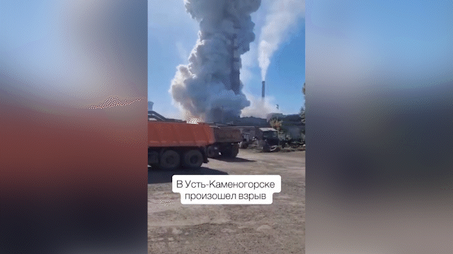 Взрыв на заводе в Усть-Каменогорске: двое погибли (ВИДЕО)