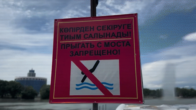 С начала купального сезона в Казахстане утонули 69 детей