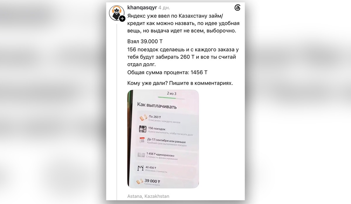 Таксистам раздают «микрозаймы»? Что говорят чиновники о новой услуге от ...
